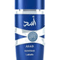 Asad Zanzibar Lattafa Sample